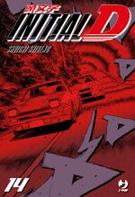 Initial D